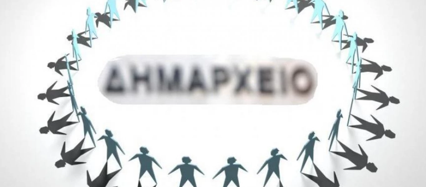 Αυτό είναι το χρονοδιάγραμμα των αλλαγών στην Αυτοδιοίκηση - Οι διαμαρτυρίες της ΚΕΔΕ